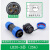 HKNA定制LD16免焊接暗装面板式后螺母螺丝型防水航插头电源插座 LD20-3芯【25A】