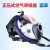 HENGTAI 正压式空气呼吸器消防应急救援便携式 空气呼吸器面罩（通用型） 