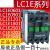 交流接触器LC1E 0901 1201 1801 2501 3201 3801 M5NF5NQ LC1E1801  1常闭 B5NAC24V