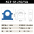 开口式电流互感器KCT38/36/45小型开启开合式计量用圆形三相200/5 KCT-38 250/5A 孔径38mm