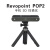 vopoint pop扫描仪立体手持便携式全彩色双目红外 POP2升级版