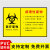 医疗废物警示标识生物危险警告标志安全标示牌不干胶防水标签贴纸 病理性废物 30x40cm