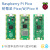 Raspberry Pi Pico W/H 树莓派 Pico 开发板低功耗 RP2040 W25Q16JVUXIQ IC Pico W 已焊接排针 无配件