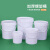 水杉30L白色螺旋桶塑料桶带盖潲水泔水桶加厚耐用五金配件大桶装30升公斤