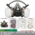 3M防毒面具 防毒口罩 防有机蒸汽 雾霾 KN95防护 6200+6001CN七件套 工业简装版