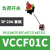 施耐德 VCF02C 本体V02C 手柄KCF1PZC 主控12A3P隔离开关 VCCF01C 20A 带延伸杆