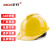 安归安全帽 透气V型国标ABS 防撞防砸头盔  电绝缘 黄色 旋钮式