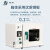 精宏（JINGHONG） 电热鼓风干燥箱实验室工业烘箱烤箱灭菌消毒恒温箱 电热鼓风干燥箱 DHG-9203A 