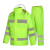 者也 ZYNW220216-57反光雨衣雨裤套装定制logo 荧光绿3XL码