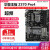 充新！华擎 Z370 Pro4 超频Z370主板1151针 DDR4 替Z270 B365 B360 华擎Z370 Pro4 (大板带M.2 WIFI插