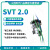 火控 SVT2.0pro 全光感 齿轮贴纸免涂色 便捷安装 自动预供可编程 改前出线 XT30u插头