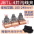 铜铝并沟线夹异型线夹JB-1/2/3/4/5全铝跨径异形夹接线端子紧固件 JBTL-4带壳 无规格