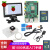 耀迈树莓派 4B Raspberry Pi 4 AI开发板python套件3b+ 3B 7寸IPS屏豪华套餐4B/8G主板