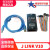 J-LINKV8/V10/V11ARM仿真器SEGGER高速下载J-LINKV9下载器 J_LINK_V8