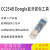 适用CC2540 usb Dongle模块蓝牙抓包工具BLEsniffer协议BTool分析仪 CC2540 USB Dongle 带外壳 CC2 BtooL