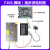 野火STM32开发板 F103 电机开发板 步进有刷无刷电机控制 FOC PID 主板+普通版DAP+直流有刷驱动板+直流有刷电机