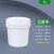 水杉1L白色 无提手 小白桶圆形塑料桶涂料桶油漆桶乳胶漆水桶密封桶化工桶