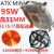 定制一体机1U 超薄ITX 工控机散热器115X 1200CPU风扇铜热管 PWM温控 迈度39 迈度31铜芯(智能PWM)
