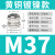 定制金属电缆防水接头紧锁葛兰头黄铜镀镍工制M32-M88/PG25-PG63 M37*1.5(18-25)