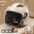 AXK 新国标3C认证A类电动车头盔四季通用男女安全头盔保暖安全头盔 801-卡其GT