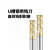 65度4刃钨钢铣刀涂层U型槽CNC数控刀具高效动态铣模具钢立铣刀U槽 D8-25L-D8-75L-4T