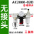 定制气泵空气源处理器三联件AC200002 300003油水分离过滤器调 三联件 AC300003 手动排水