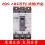 LS产电塑壳断路器ABE ABS103B/33B/53B/63B/203B/403B/803B ABS标准型 白色 33B备注电流