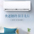 奥克斯(AUX)大1匹空调 新三级能效变频 单冷 节能省电 家用卧室书房出租房壁挂式空调挂机