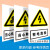当心触电标识牌当心触电反光膜防水贴纸有点危险警示贴户外耐用铝 HC-10 30x40cm