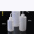 塑料洗瓶50/500/1000ML弯头塑料吹气瓶清洗瓶PE塑料浇花瓶250ml