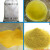 聚合氯化铝PAC絮凝净水剂沉淀剂澄清剂自来水厂污水处理药剂 白色PAC(快递)
