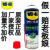 定制适用WD-40精密电器清洁剂switch ns手柄摇杆漂移仪器主板清洗 精密清洁剂360ML+蓝瓶