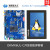 飞凌i.MX6UL嵌入式NXP开发板ARM Cortex-A7 linux物联网阿里云IOT 无 无显示屏 OKMX6UL一C 商业级eMMC版