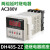 台邦数显时间继电器DH48S-S循环延时继电器220V12V24V时间控制器 DH48S-2Z(2组延时) AC380V