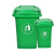 志而达  分类回收垃圾桶 材质PE聚乙烯 颜色绿色 容量120L(集港专用)