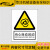 当心自动启动警示标签贴工厂设备操作安全警告标识不干胶防水标志 当心自动启动 3x4cm