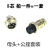 航空插座接头16mm插头插座GX16-2/3/4/5/6/7/8/9/10芯电缆连接器 5芯 插头+插座(套)