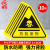 10张机械伤人注意安全PVC不干胶标识配电箱警示贴三角警告标志 危险废物 8*8CM
