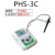台式便携式PH计电极E-201-C印染废水酸碱值测定实验室酸碱度计电 温度电极018型