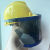 防电弧面罩电工绝缘面屏FR9高压绝缘头盔16.8Cal/cm电网面罩 HR36BL蓝色防导电帽