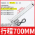 5-1500直流电动推杆伸缩杆往复电机12v24v工业级大推力小型升降器 行程700MM