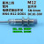 MN4-M2-DOD1常开DC直流二线24V防水接近开关圆柱形接近传感器