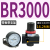 德客气源处理器AR/AFR调压过滤器BFC20001/AFC20001空气调压阀 BR3000