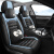 利居哈弗H6四季通用汽车坐垫2021款第三代1.5T Max哈佛h6全包座椅套 【全皮款】标准版-流光米
