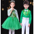 蕉京环保服装儿童时装秀男生六一演出服小学生合唱礼服小草舞蹈服 军绿色新 旗袍款 100cm