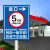 加油站进出口道路方向指引标志牌 安全警示牌铝板反光立式标识牌 JYZCRK-10出口限速行驶铝板反光 30x40cm