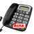 定制定制KCM新高科美93来电显示电话机机C168大字键办公座机中诺 C168灰色
