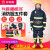 米囹3C认证14款消防服套装五件套17款消防头盔手套腰带消防靴20款 20款3C认证六件套(消防队）