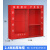 傲珠微型消防站消防柜消防器材建筑工地柜灭火箱消防物资柜展示柜 加厚款1.2米高两人柜（豪华）