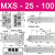 滑台气缸MXQ/MXS6/8/12/16/25L-10/20/30/40/50/75/100/ MXS25-100